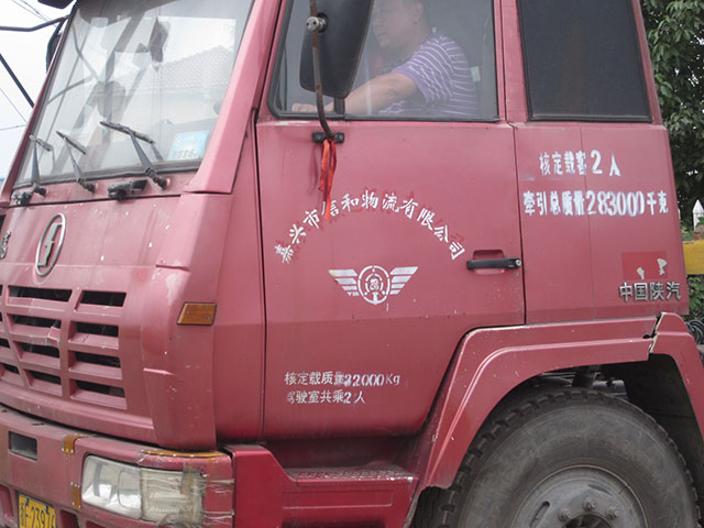 ����������˾���ӽ���