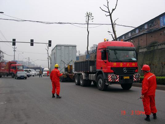 大型物件运输